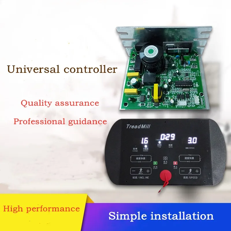 

Treadmill general controller universal board treadmill circuit board instrument main board controller universal version upper co