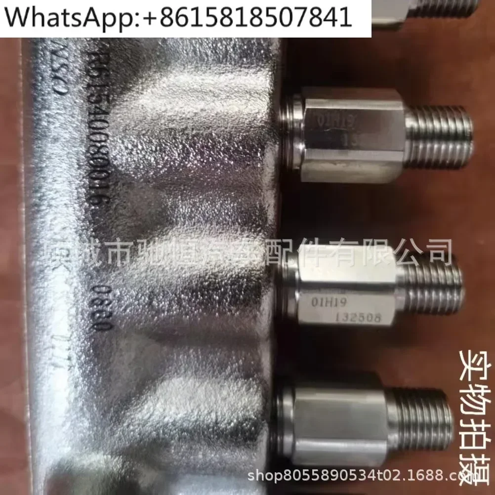 1PCS Sinotruk Howo Common Rail Assembly R61540080016 Denso Common Rail Tube