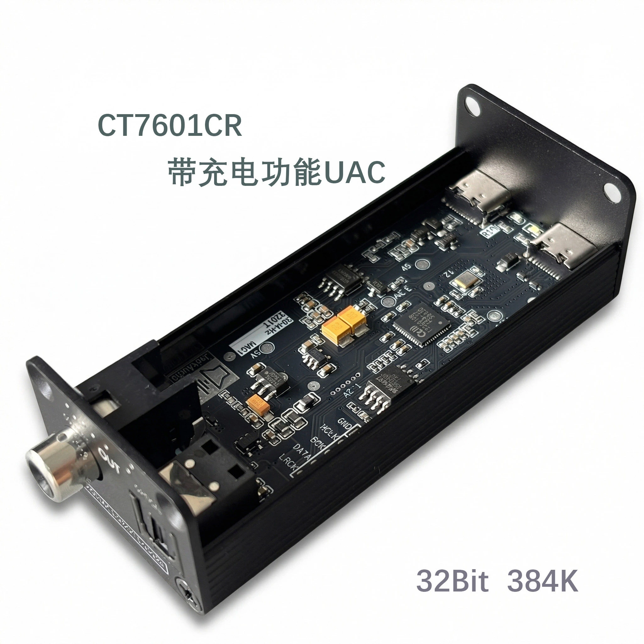 JackAudio  with charging function Mobile phone computer USB audio to fiber coaxial OTG lossless digital interface Car DSP