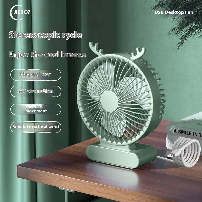 

s10-Adorable Antler - Shaped USB Desktop Fan: Air Circulation & Natural Wind Simulation