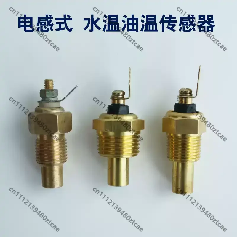 12V 24V Universal Inductive Temperature Sensor Plug Water Oil Temp Probe For Engineering Machinery Replacement Parts