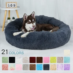 Donut Dog Bed Plush Basket Pets Accessories Round Pet Small Fluffy Medium Cushion Sofa Washable Warm Large Dogs Beds Mat Puppy