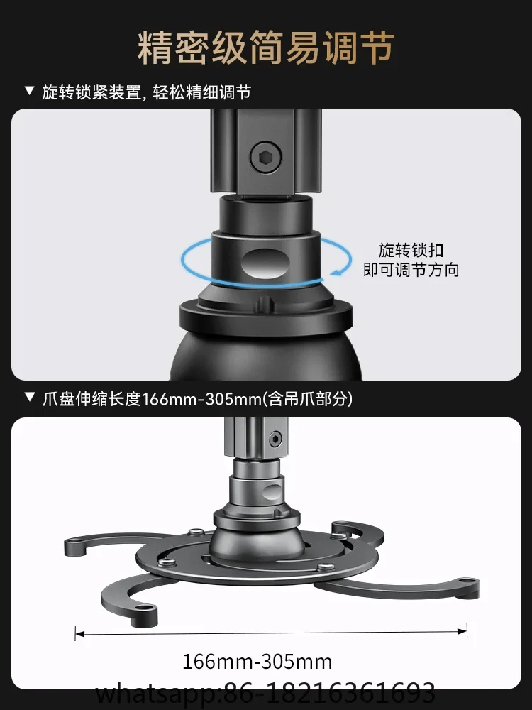 Yingwei Projector Bracket Jimi Nut Dangbei Projector Telescopic Ceiling BenQ Epson Laser TV Home Lift