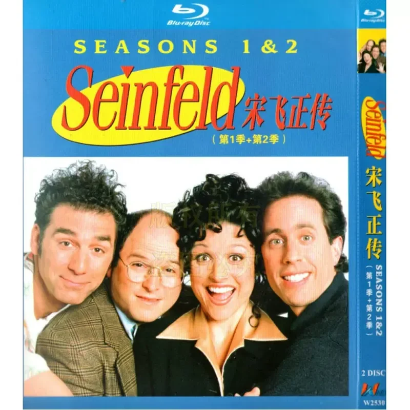 

American Comedy TV Series Seinfeld Seasons 1–9 Blu-ray High Definition 16 Disc Set