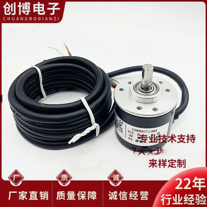New Sanfeng PIB6C-1000-G12-24F-2M encoder 1003606001024 2000 5-24F