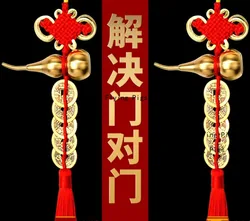 Five Emperors Money Authentic Gourd Pendant Zhaocai Town House Copper Coin Resolve Door-to-door Feng Shui Talisman Amulet