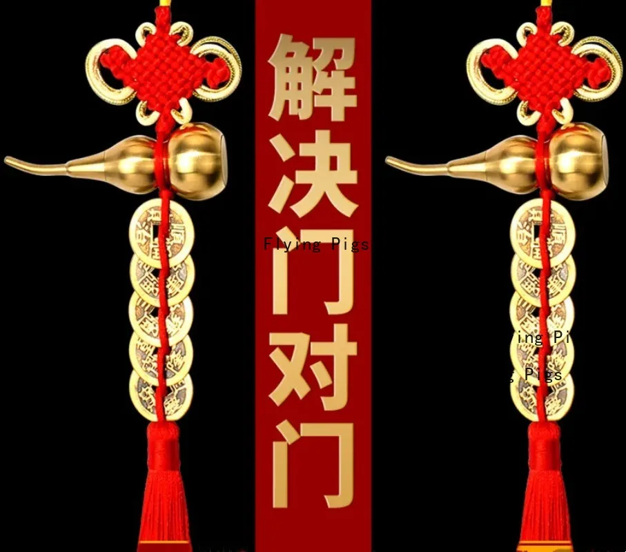 Five Emperors Money Authentic Gourd Pendant Zhaocai Town House Copper Coin Resolve Door-to-door Feng Shui Talisman Amulet