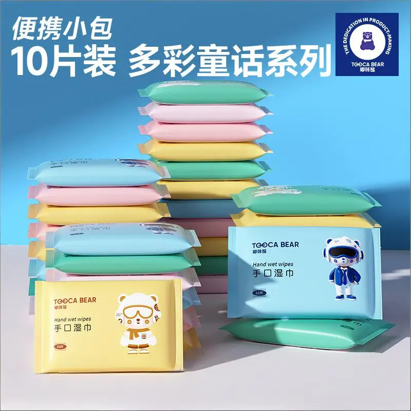 

10PCS Disposable Hand & Mouth Wet Wipes Alcohol-Free Hypoallergenic Deep Cleaning Portable Mini Wipes for Adults & Kids