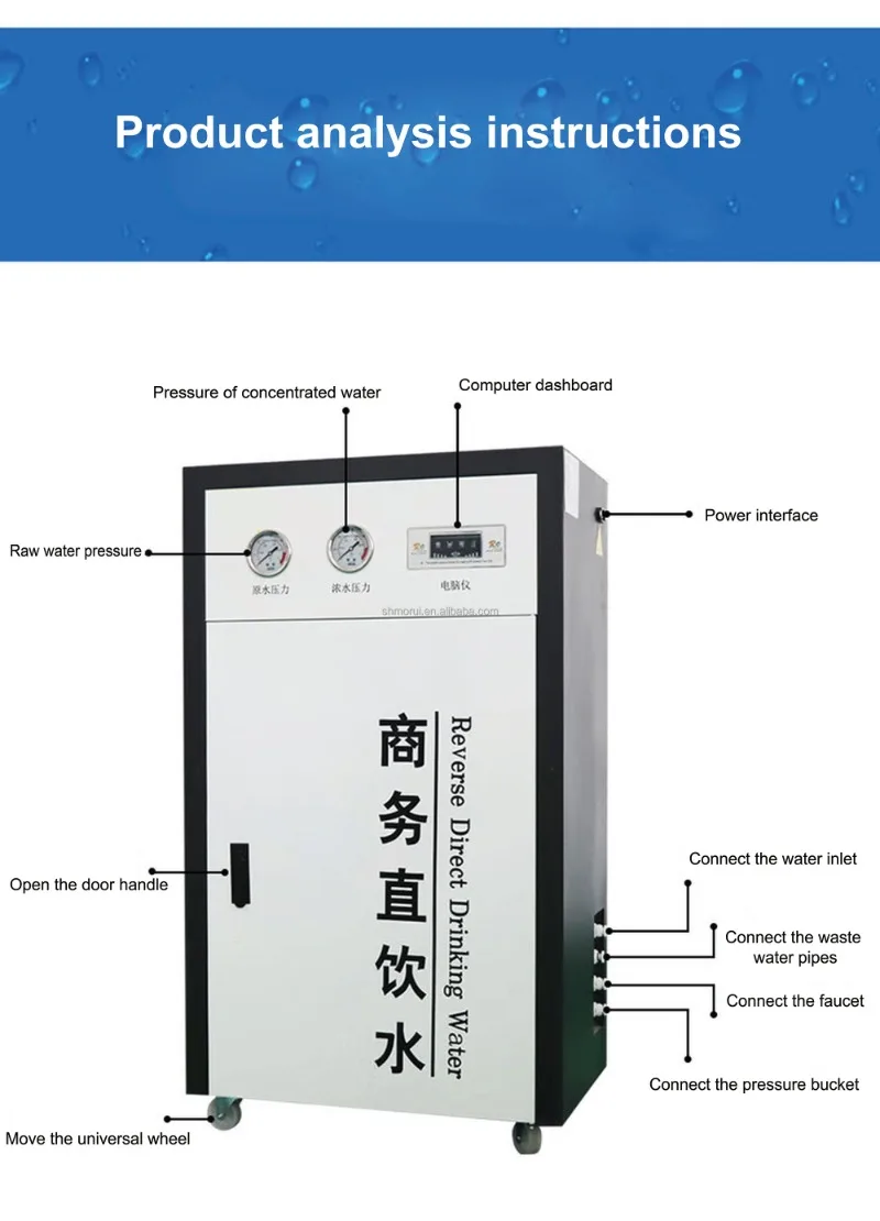 Class 5 Commercial Water Purifier System 400G Household Reverse Osmosis Equipment