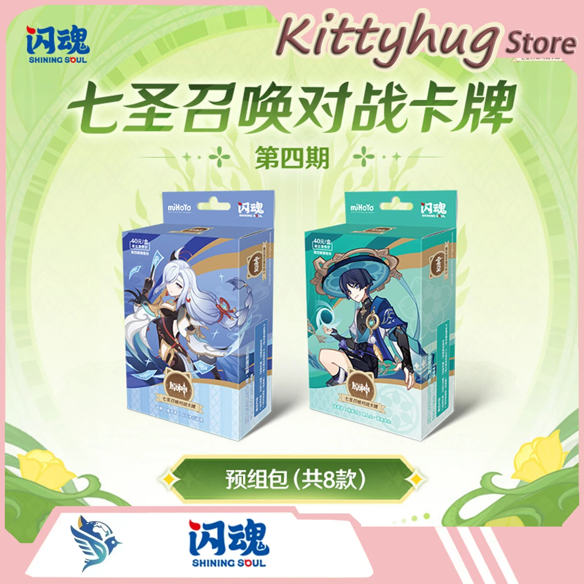 

Shining Soul Genshin Impact Collectible Cards Genius Invokation Tcg Battle Card Phase Iv Game Collection Related Trading Cards