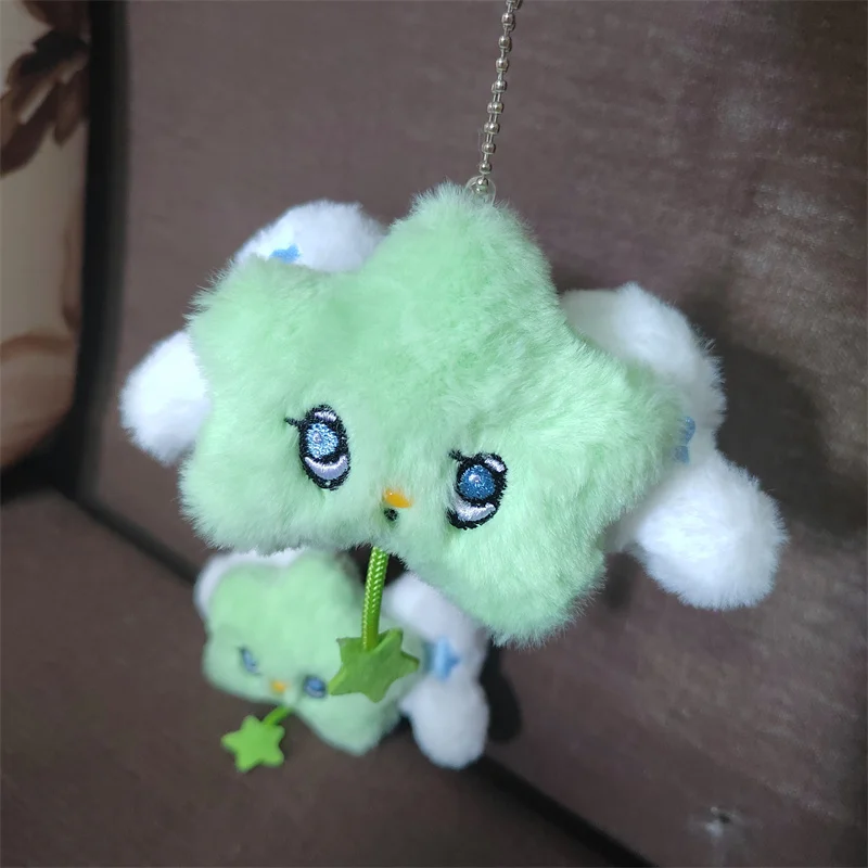 Star Cartoon Pendant Key Chain Doll Album Plush Pendant Doll School Bag Decoration Gifts