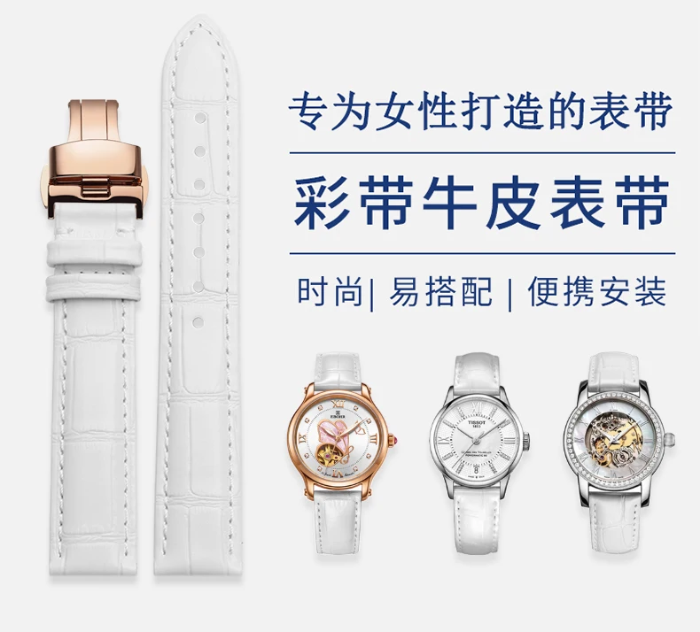 12mm 14mm 13mm 15mm 16mm 17mm 18mm 20mm 22mm Rose Gold Watch buckle Genuine Leather Women Watchband Strap Band White for tissot