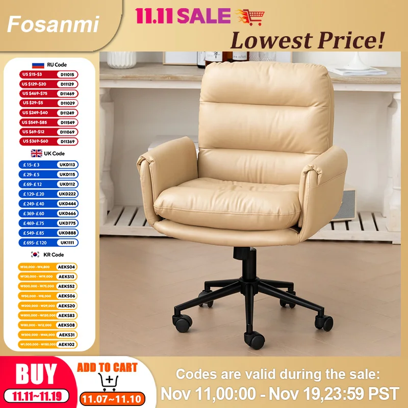 Chaise de bureau réglable en cuir avec dossier souple chaise de bureau pivotante inclinable confortable chaise d'ordinateur de joueur à bascule ergonomique à la maison