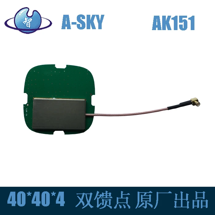 40*40*4 GPS Beidou Active Antenna RTK Differential Unmanned Aerial Vehicle M8Nm8tM8P Amino Direction Finding