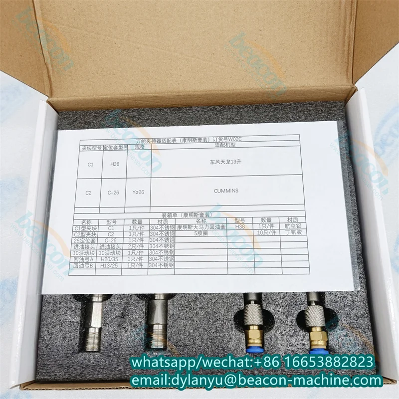 G2-7 Auto Common Rail Injector Repair Tool Injection Universal Grippers For Cummins Diesel Oil return Device for injectors