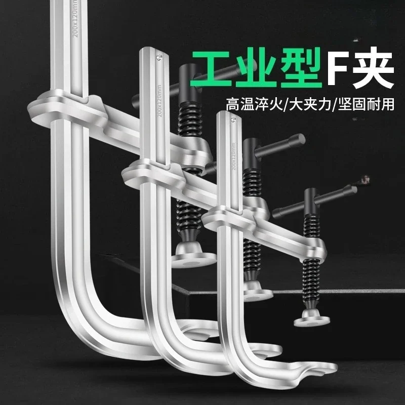 Industrial Grade Thickened Clamp Woodworking C-Clamp Quick Fixing G-F Tool