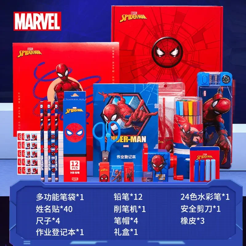 Marvel Spiderman Stationery Set Spree Captain America Personalized Children's School Supplies Gift Box Holiday Creative Gift