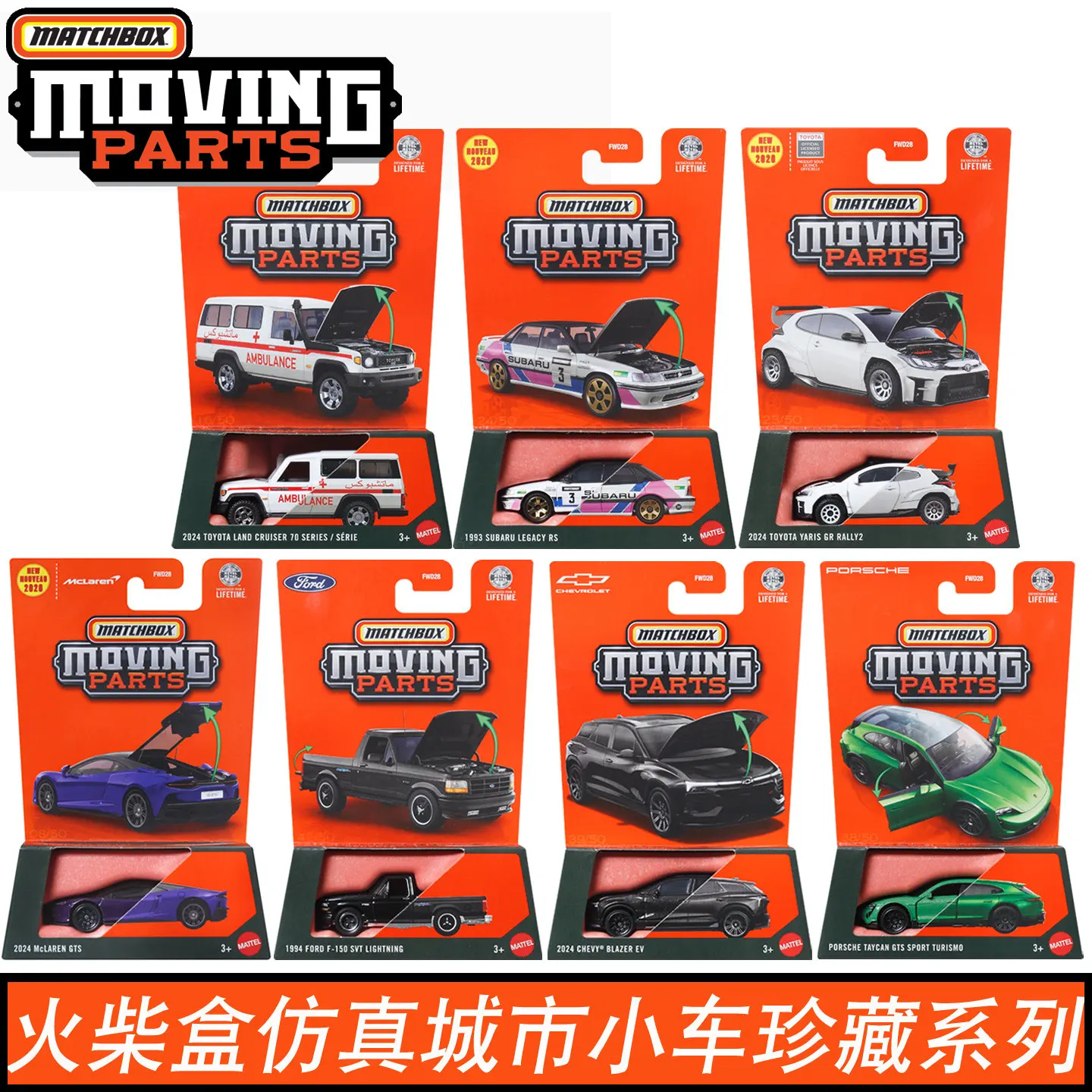 

FWD28 Matchbox 1:64 GTS SERUES GR RAKKY2 1993 LEGACY RS BLAZER EV F-150 diecast alloy car model Children's toys and gifts