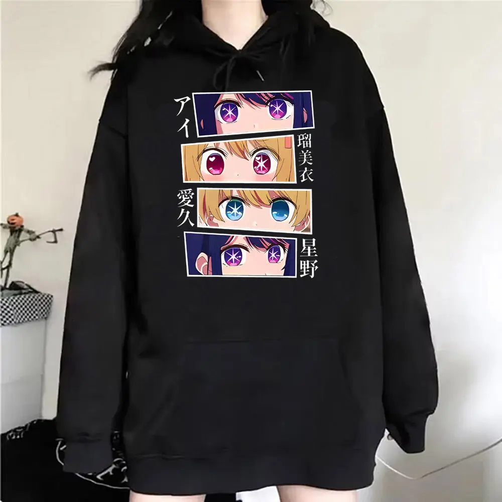Oshi No Ko hoodie graphic patterned modern style anime sweater girl hoddie graphic funny comic anime