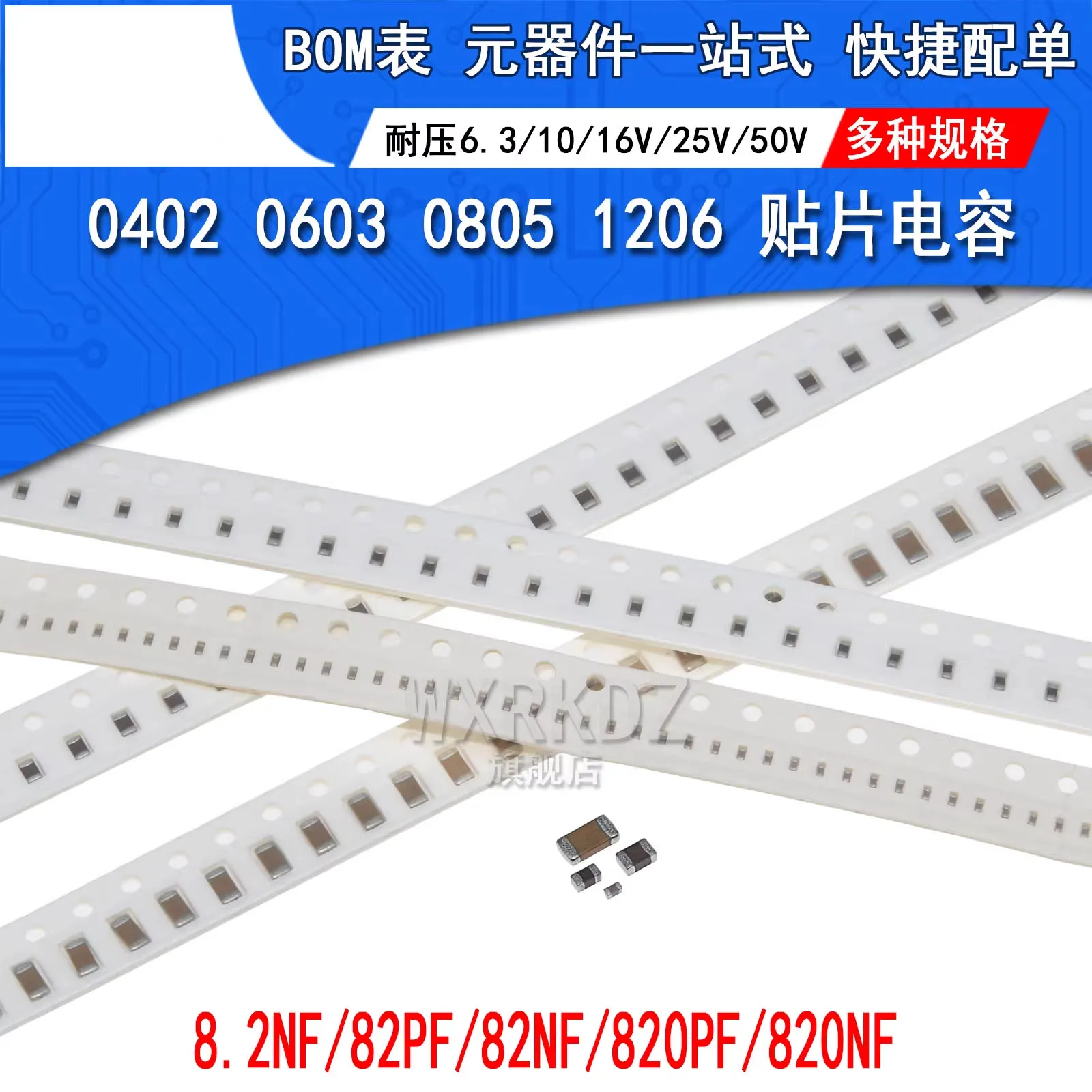 【100PCS】SMD capacitors (1206, 0402, 0603, 0805): 8pF, 8.2pF, 82pF, 820pF/nF, 10V/16V/50V.