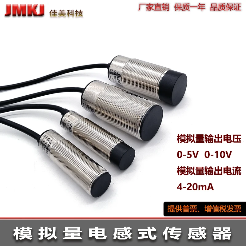 M18 M30 Inductive Proximity Switch Linear Displacement Sensor Analog Output 0-5V 0-10V 4-20mA Analog Sensor