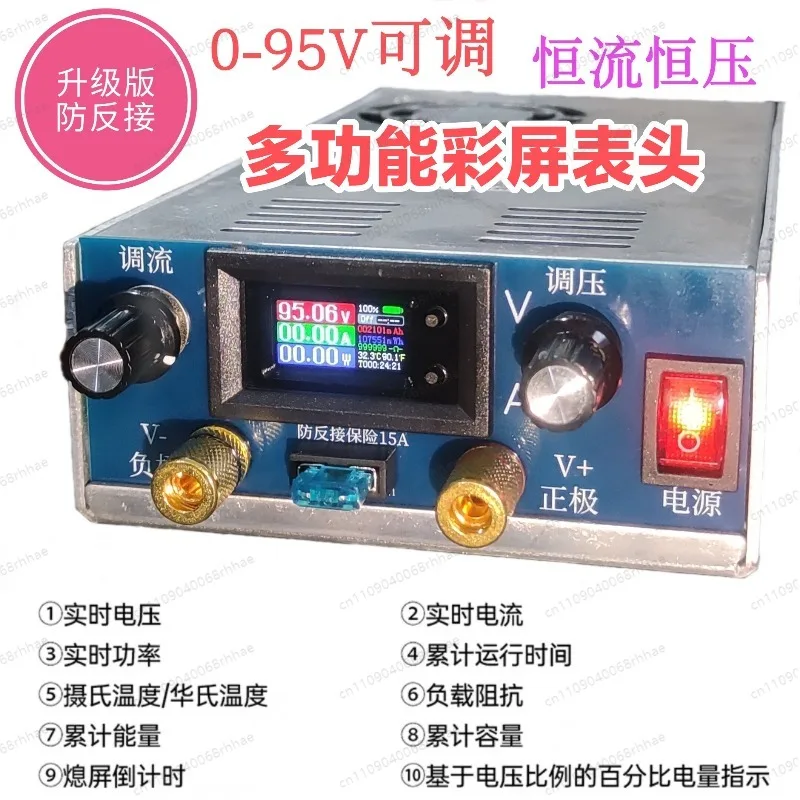 Single Grid Upgrade Battery Repair Tool, 0-95V Adjustable for Lead Acid Ternary Lithium Maintenance