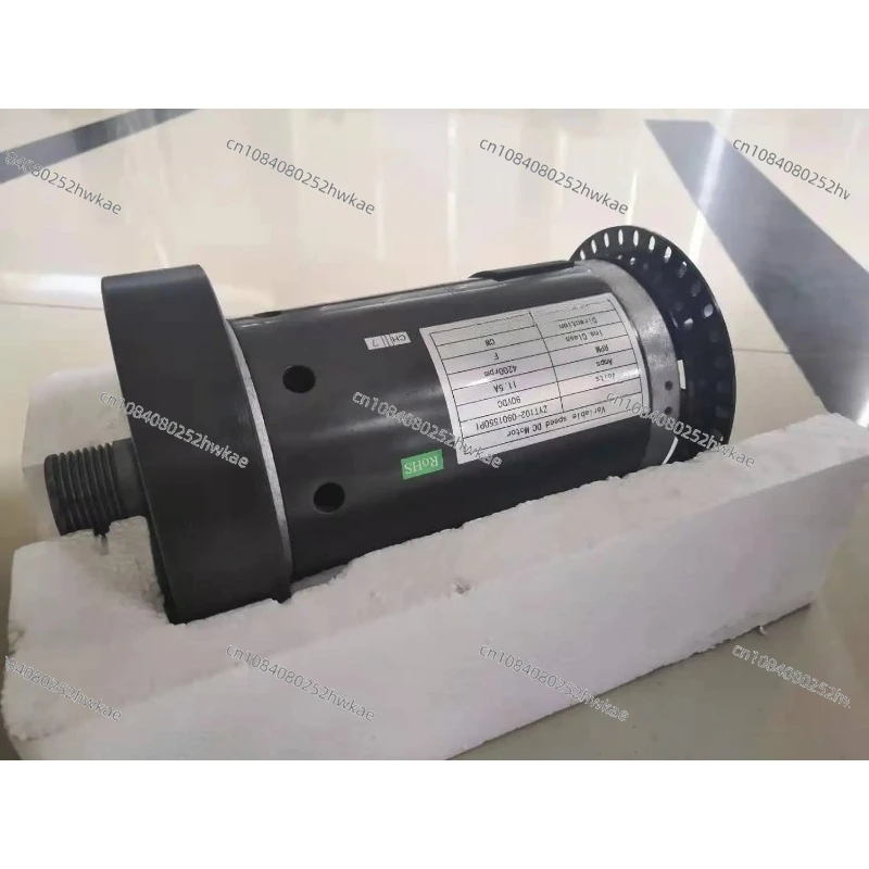 1-5HP DC Treadmill Motor General Motor Motor DC DC90V DC180V Engine