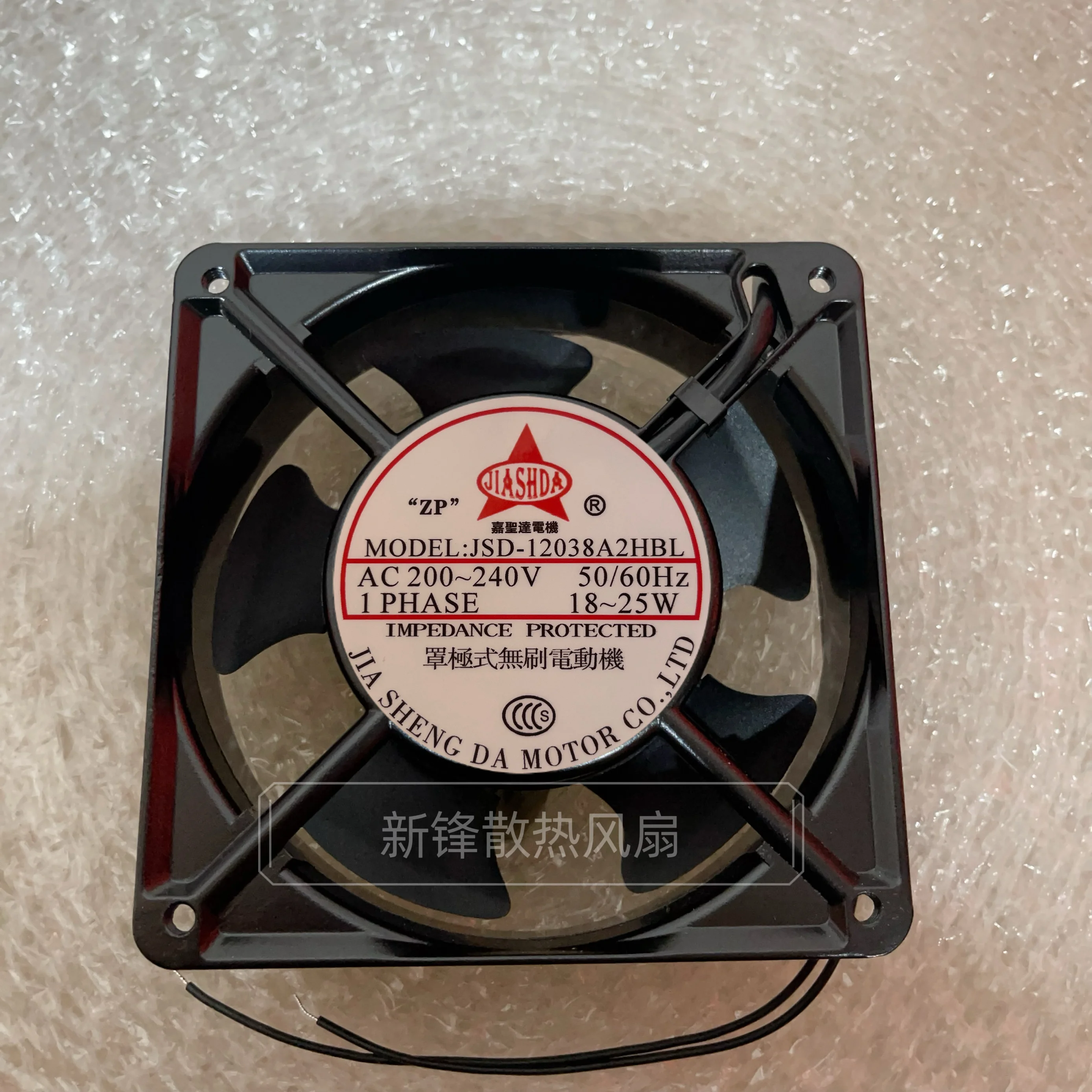 

JSD-12038A2HBL AC 200/240V 18-25W 120x120x38mm 2-Wire Server Cooling Fan