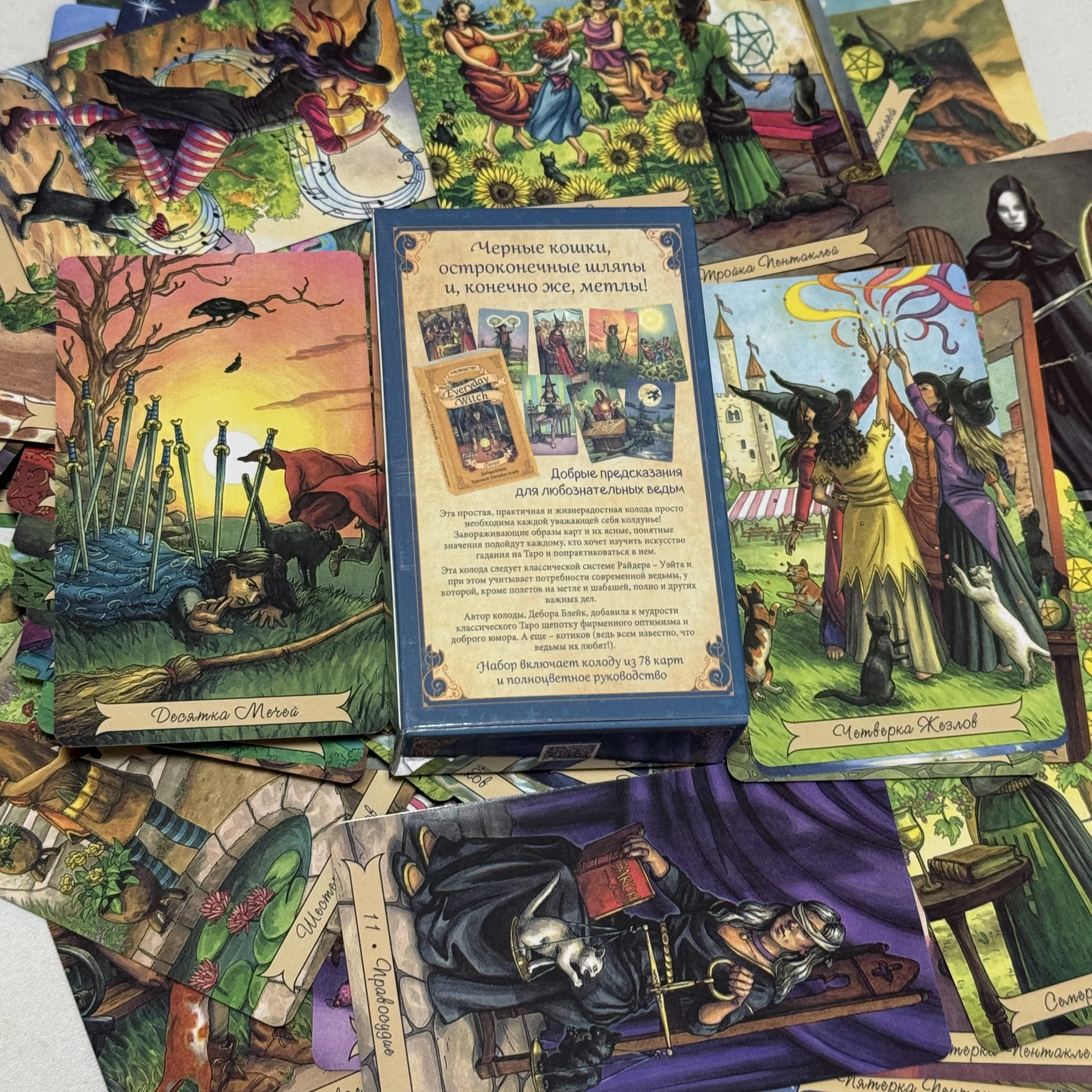 مجموعة بطاقات التارو اليومية للساحرة النسخة الروسية 78، لعبة الحفلات ذات طابع السحر، بطاقات التارو السحرية العملية