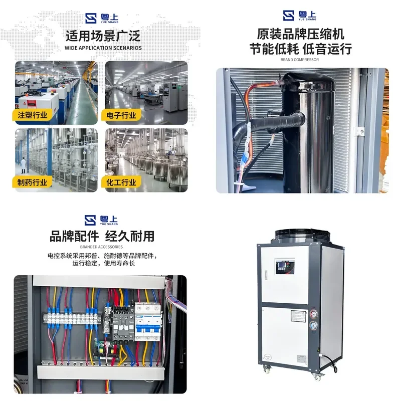 for 3P 5P Industrial Chiller Laboratory Welding Freezer Injection Molding Machine Mold Cooling Chiller Spot Supply