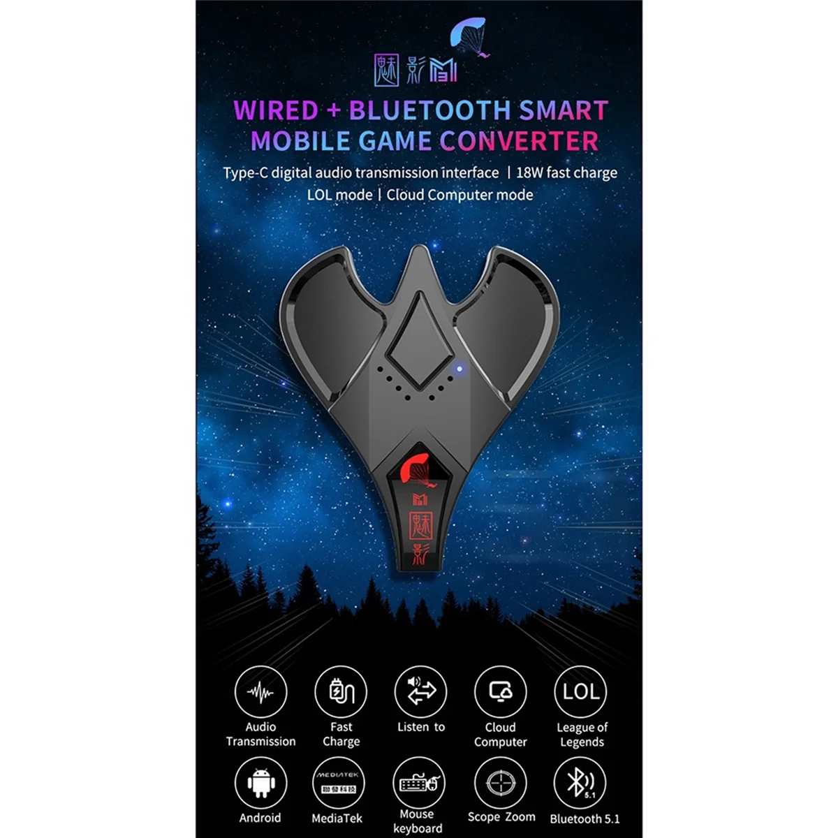 M3 Plug and Paly Gamepad Mobile Controller Gaming Keyboard Mouse Converter Bluetooth 5.0 for Android/IOS Adapter