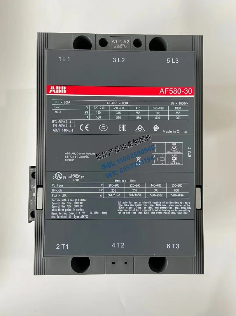 

Новый оригинальный контактор ABB AF580-30-11 * 100-250V AC/DC Universal 50/60Hz