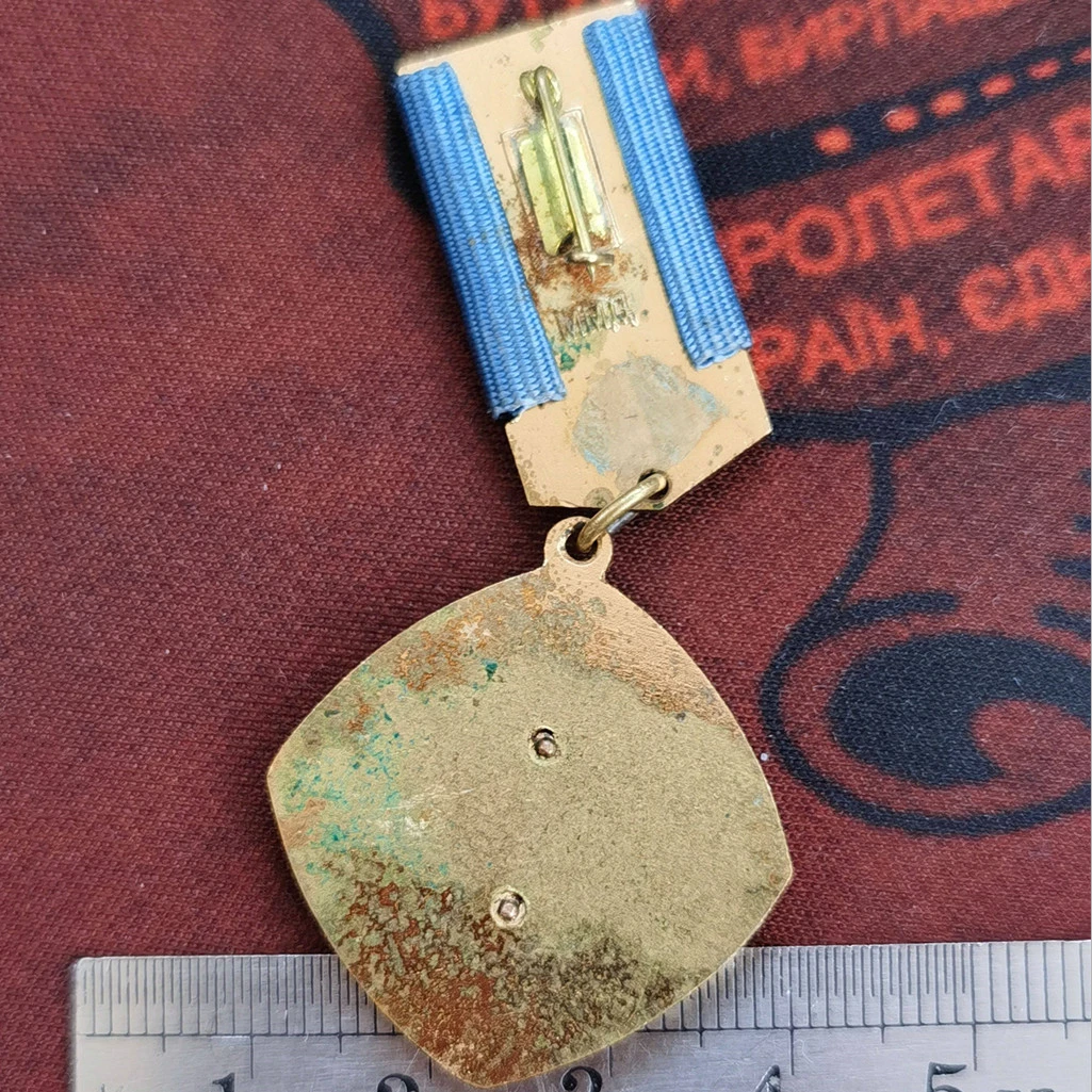 Soviet Union Peace Defense Committee 30th Anniversary Medal Copper With Moscow Factory Logo Original