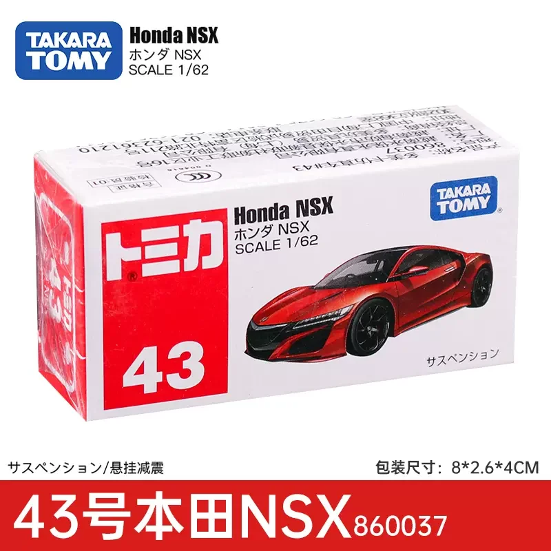 Original Takara Tomy Tomica Sports Car Honda NSX Scale 1/62 Alloy Diecast Toy for Boy Vehicle Metal Model Juguetes Birthday Gift