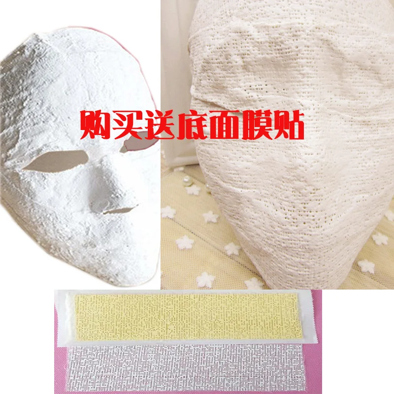 1 bag of mummy V-shaped sculpture firming facial mask, lifting, tightening, face closing and moisturizing, small V-face 3D4D