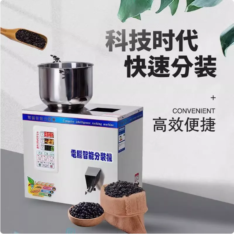 آلة أرفف وزن وتعبئة حبيبات مسحوق القهوة الذكية
