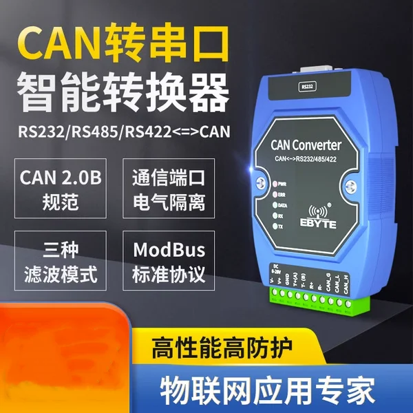 CAN to RS485/232 Converter Gateway Serial Communication Module Bidirectional Transparent CAN Bus