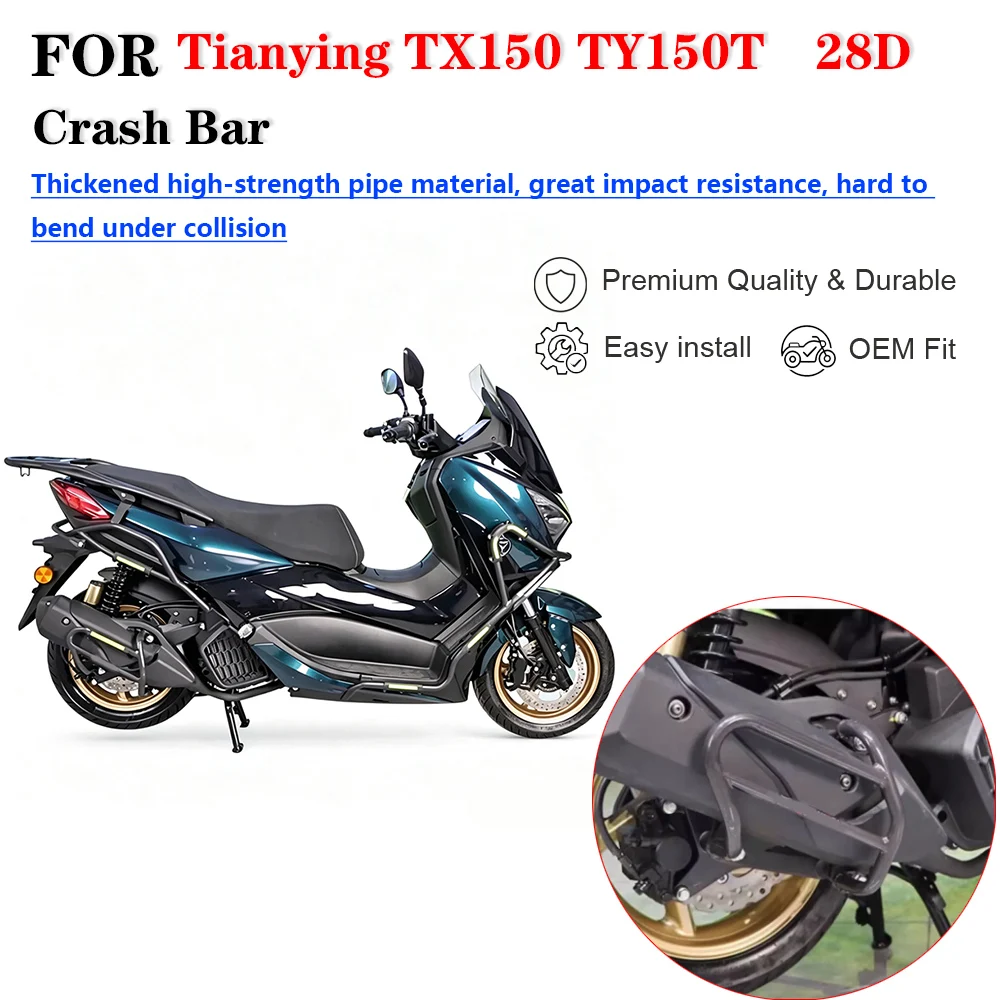 For Tianying TX150 TY150T‑28D Motorcycle Exhaust Muffler Guard Crash Bar Anti‑Fall Bumper Protector Modification Accessories