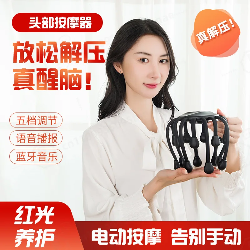 Wireless 16-Claw Head Massager Bluetooth Music Scalp Massage Device Portable Stress Relief Tool
