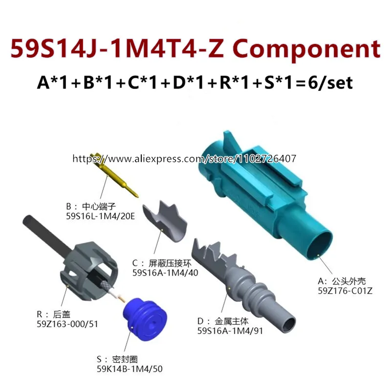 Original Rosenberger Waterproof Fakra Connector JACK Female 59Z163