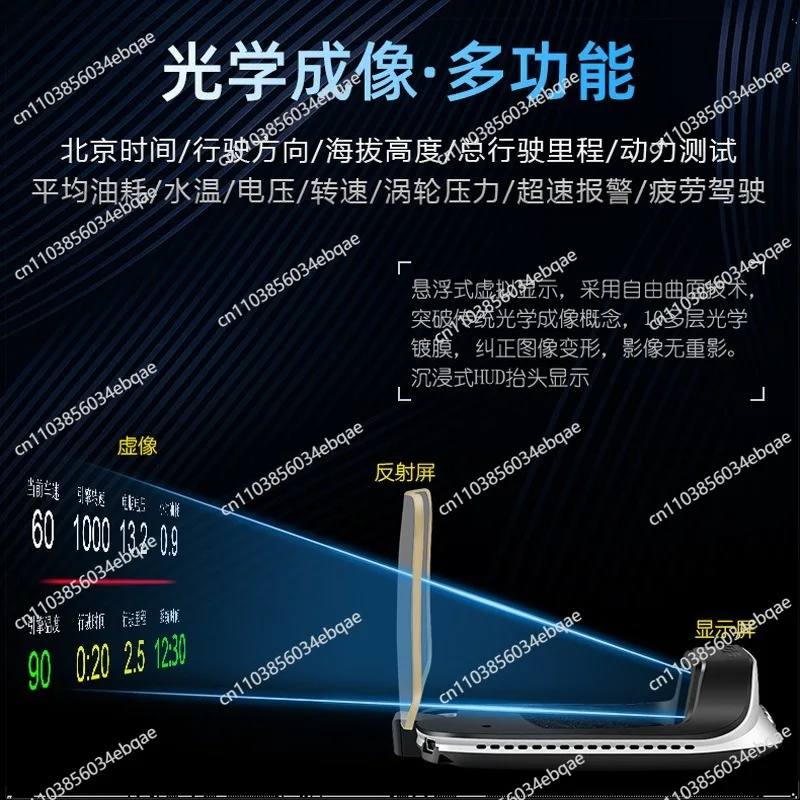 For Car Display Car OBD Speed Navigation Projector Ghost Free Portable High Definition Head Up Display