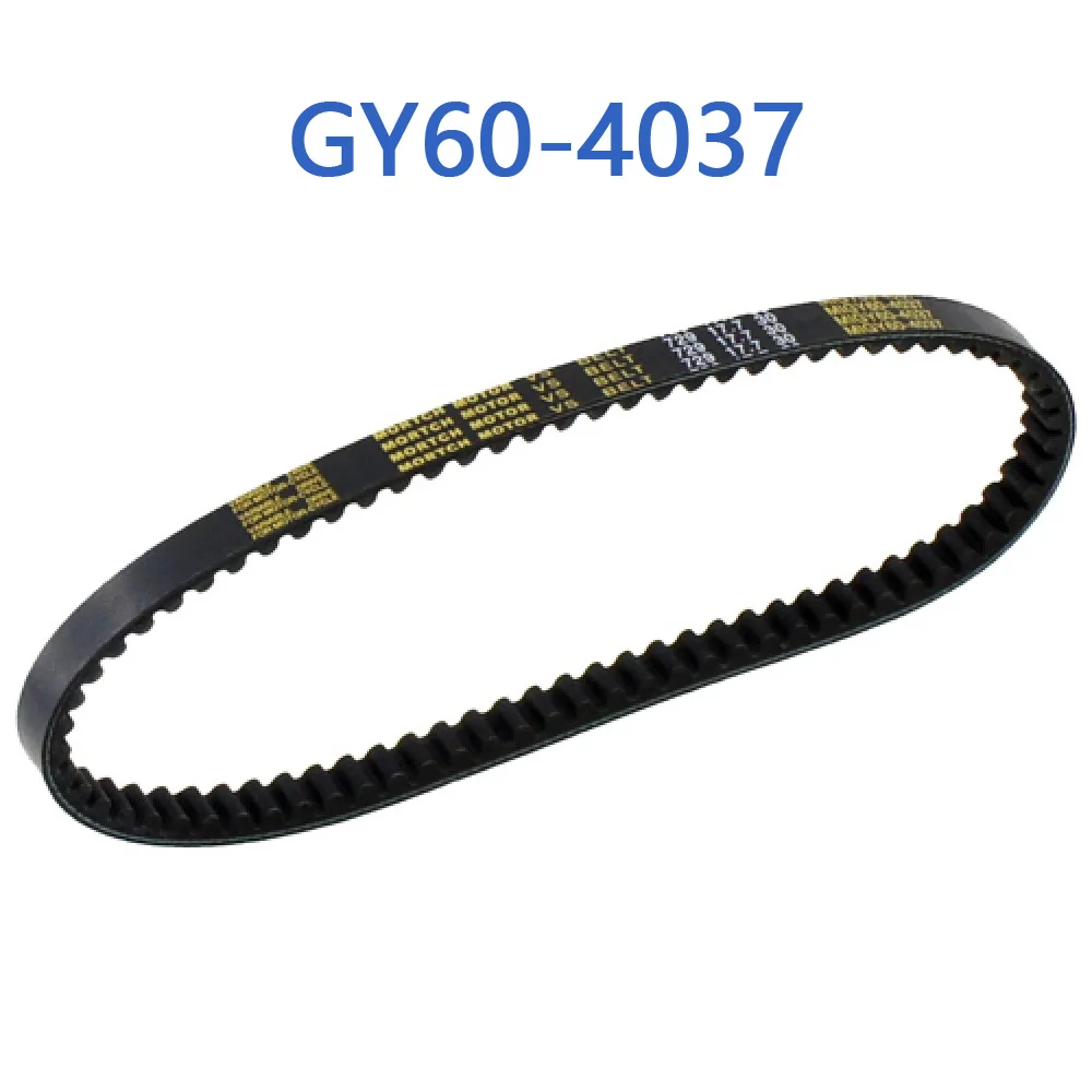 GY60-4037 GY6 50cc Variator Belt (729*17.7*30) For GY6 50cc 4 Stroke Chinese Scooter Moped 1P39QMB Engine