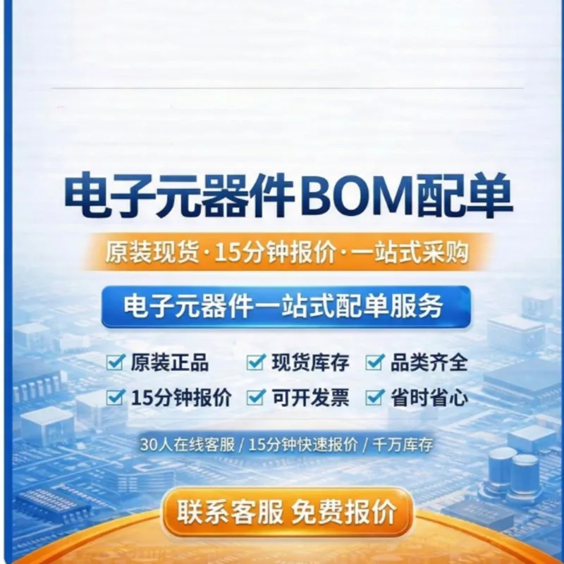

BUK3F00-50WDFM QFP BUK3F00-50WDFE BUK3F00 QFP64 Mxsyuan Новый Оригинал в наличии