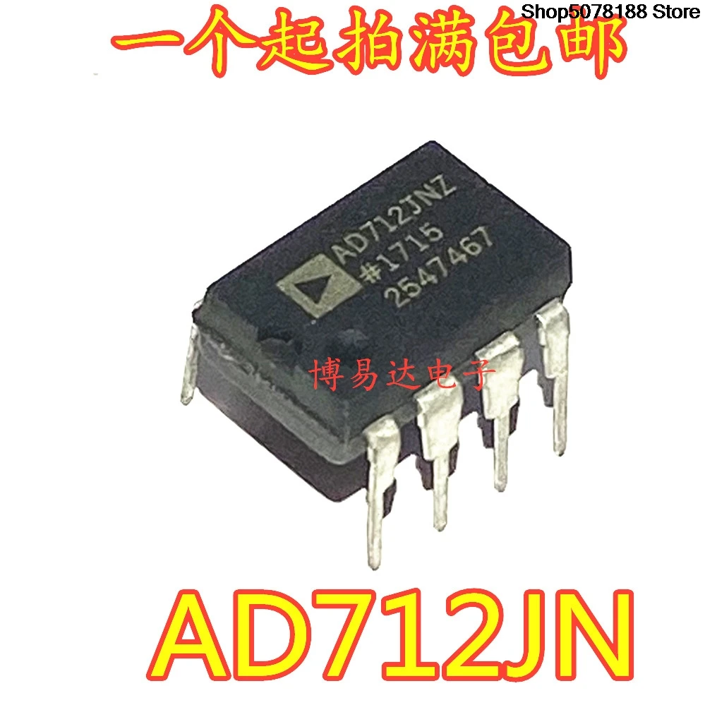 10 pieces Us AD712 dual op amp upgrade OPA2604 AD712JN AD712KN spot