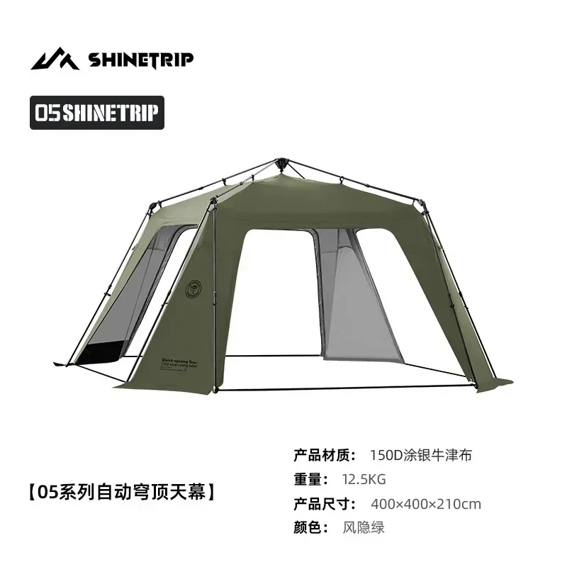 Shinetrip Sunshade Tent One-touch 8-10 Persons Beach Family Camping Party Sunburn Protection UPF50+ Waterproof Tent Black/Green