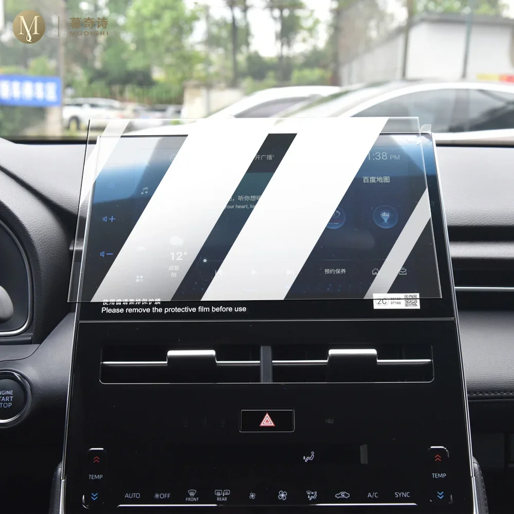 For Toyota Avalon 2022-2024Car Interior GPS navigator LCD display screen Protective film against blue light tempering glass Anti