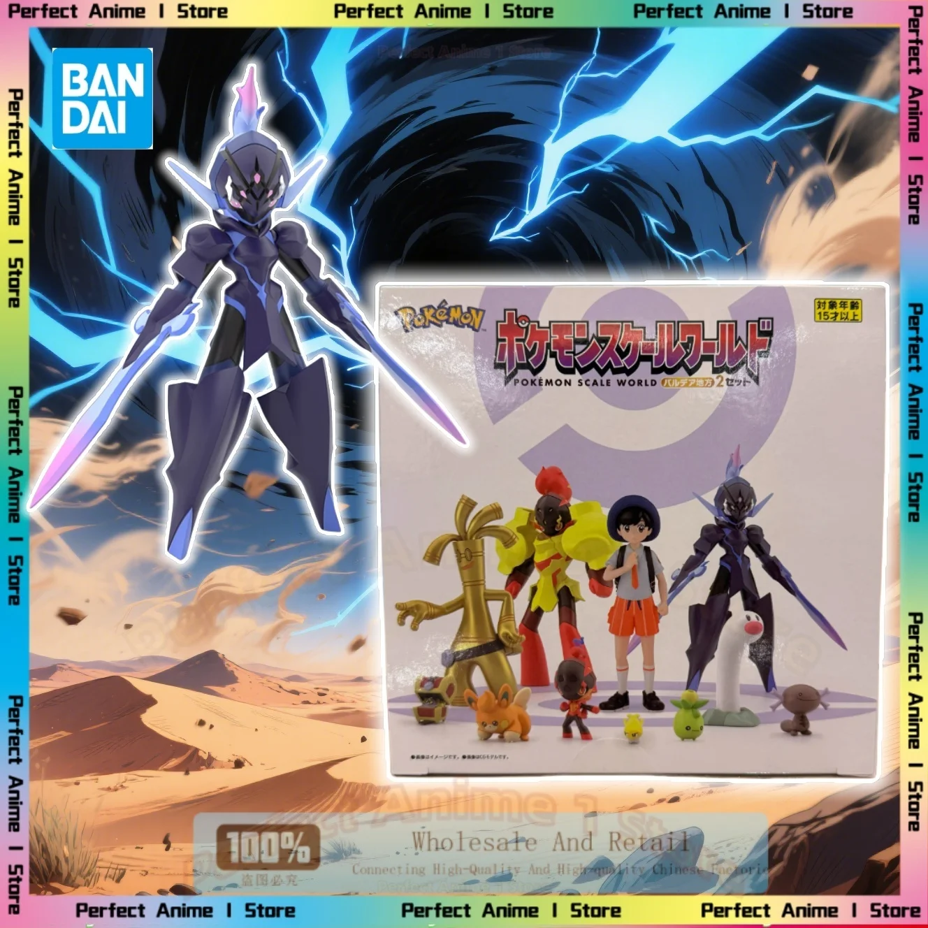 bandai-scale-world-pokemon-pedia-region-2-zhu-zi-cang-yan-blade-ghost-gift-model-collection