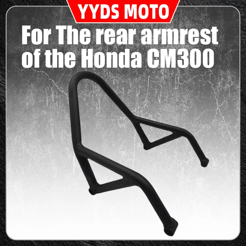 

Этот применяется к задним подлокотнику для Honda CM300, Rebel и модифицированной задней арки и р CM500.