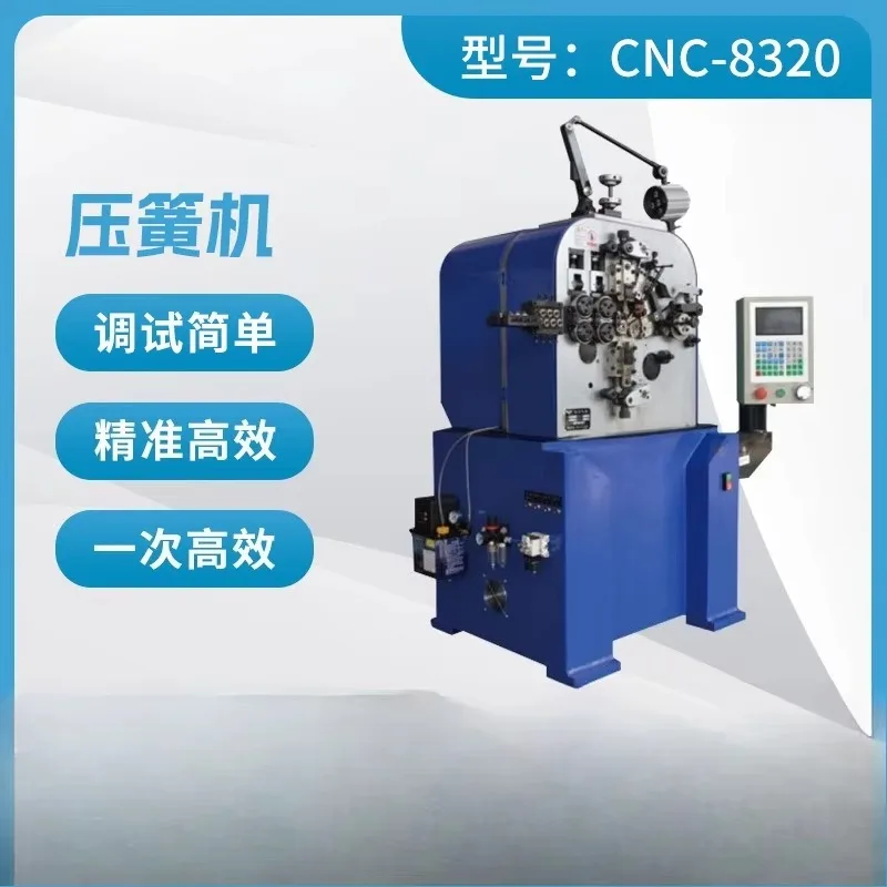 Shaft spring machine, automatic production equipment for automotive products 3mm spring machine