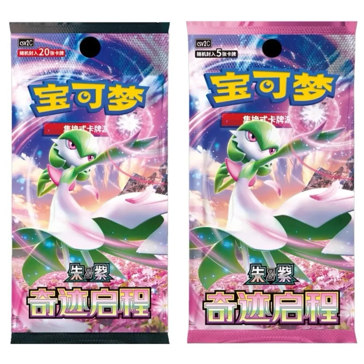 

Original Chinese Pokemon Cards Trading Ptcg Game Simplified 10.0 Zhu&Zi Miracle Departure Supplementary Pack Cartoon Gift